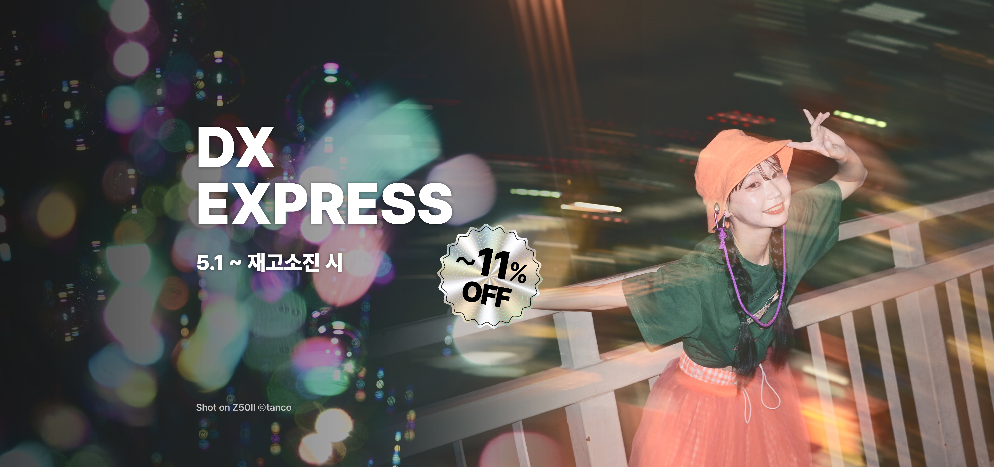 DX EXPRESS