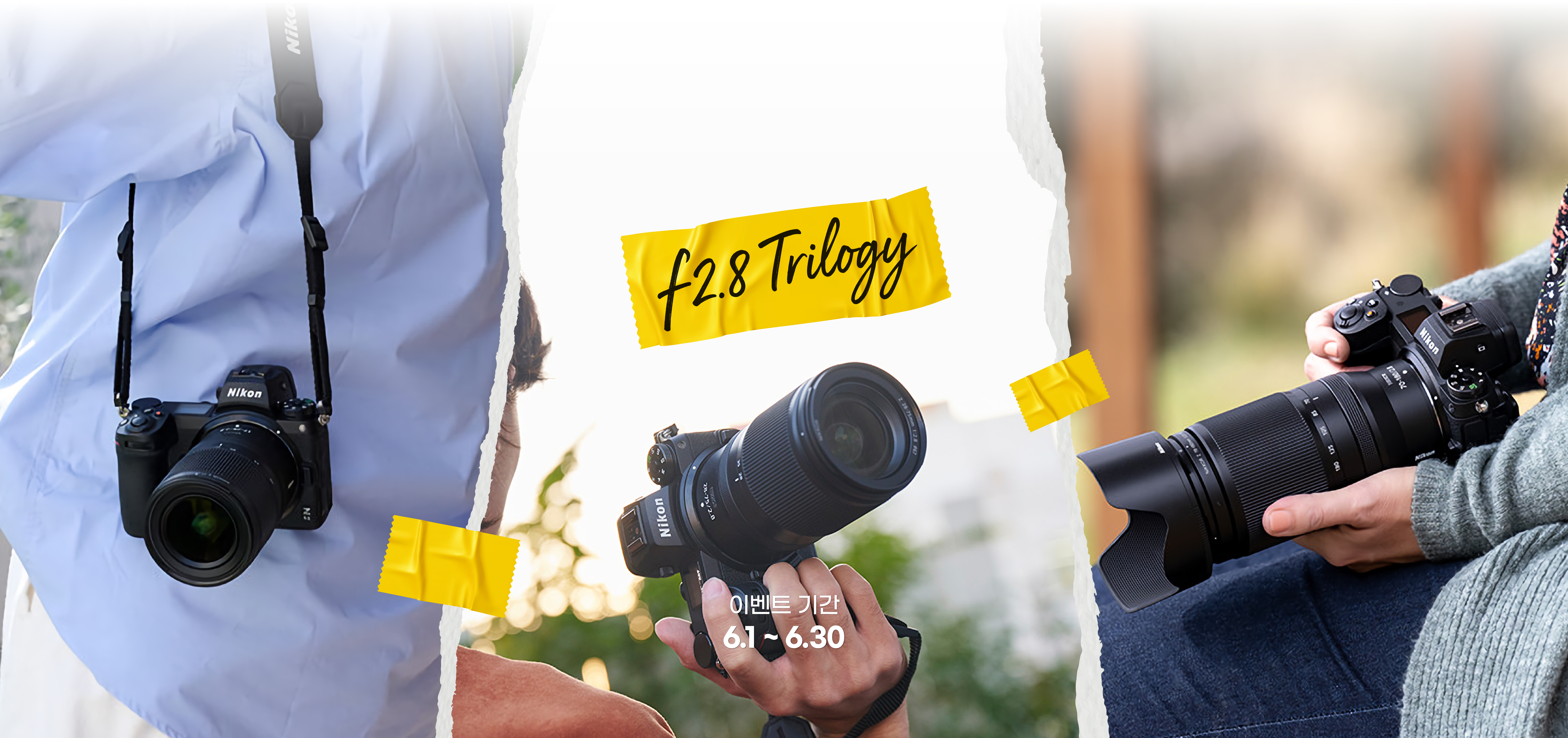f2.8 Trilogy