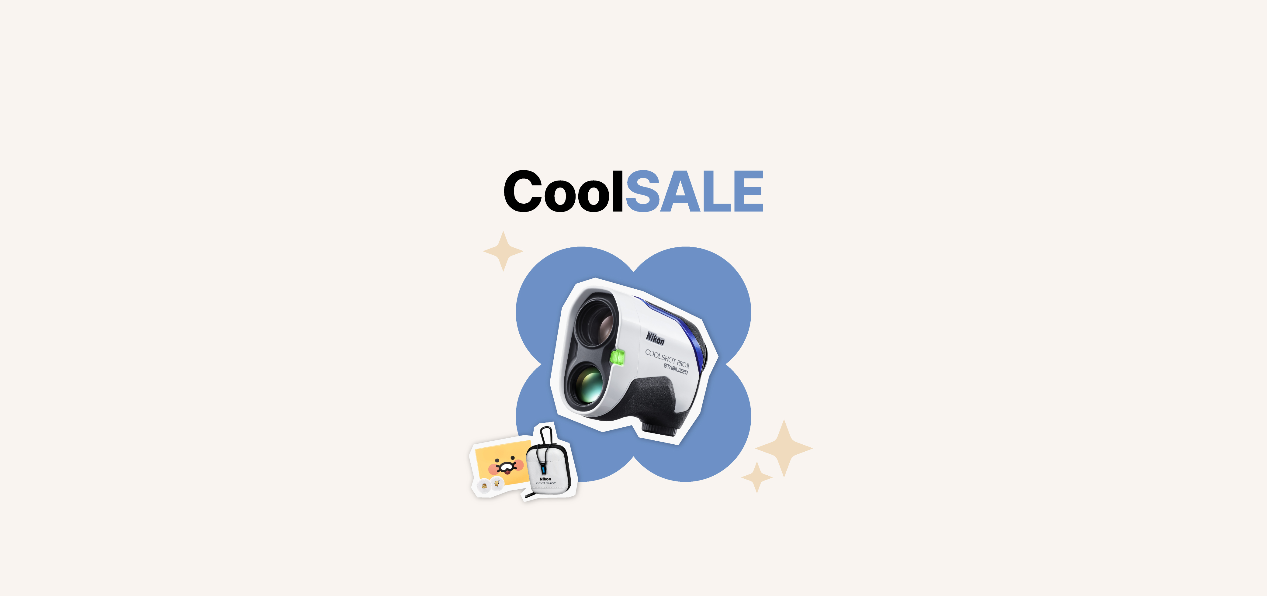 COOLSALE