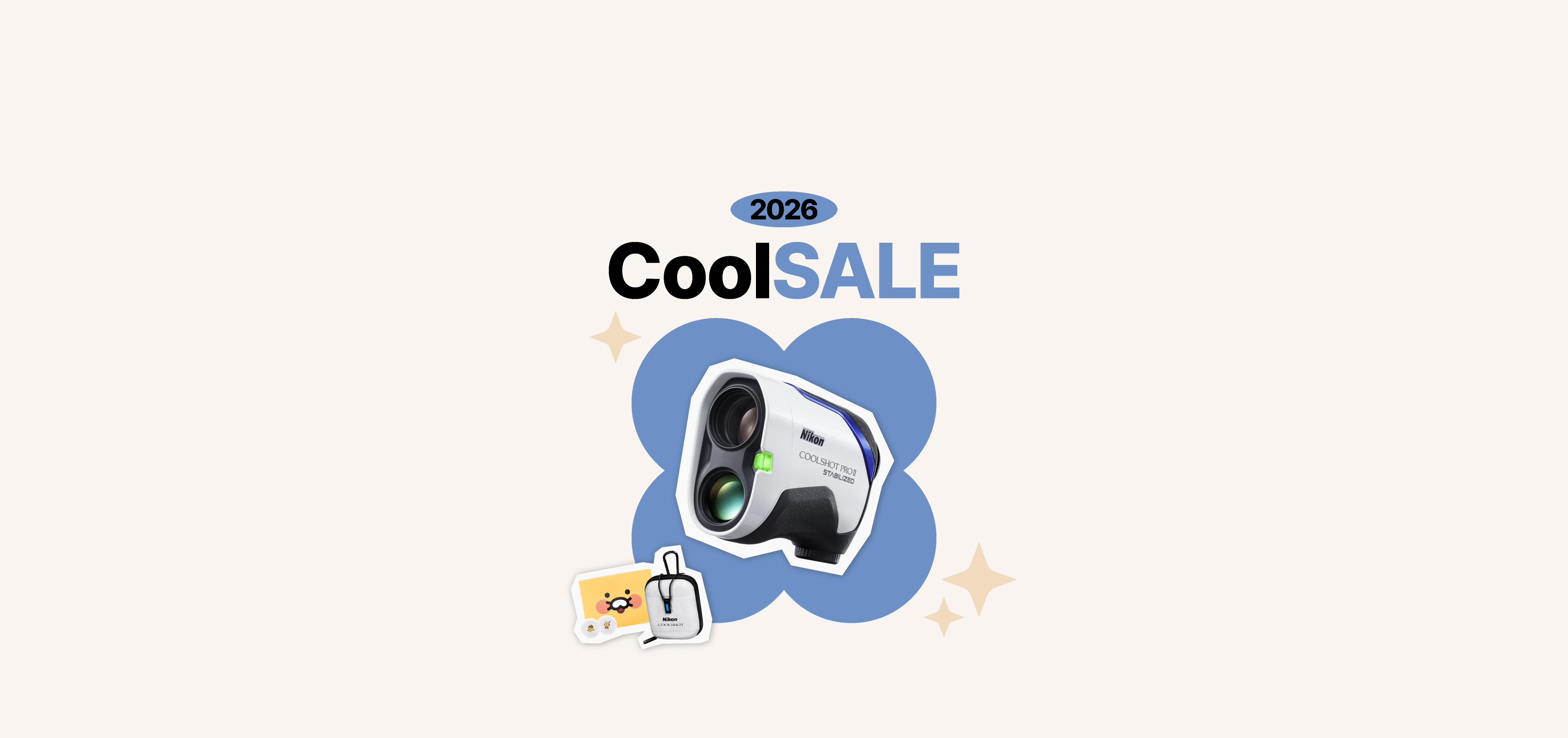 COOLSALE