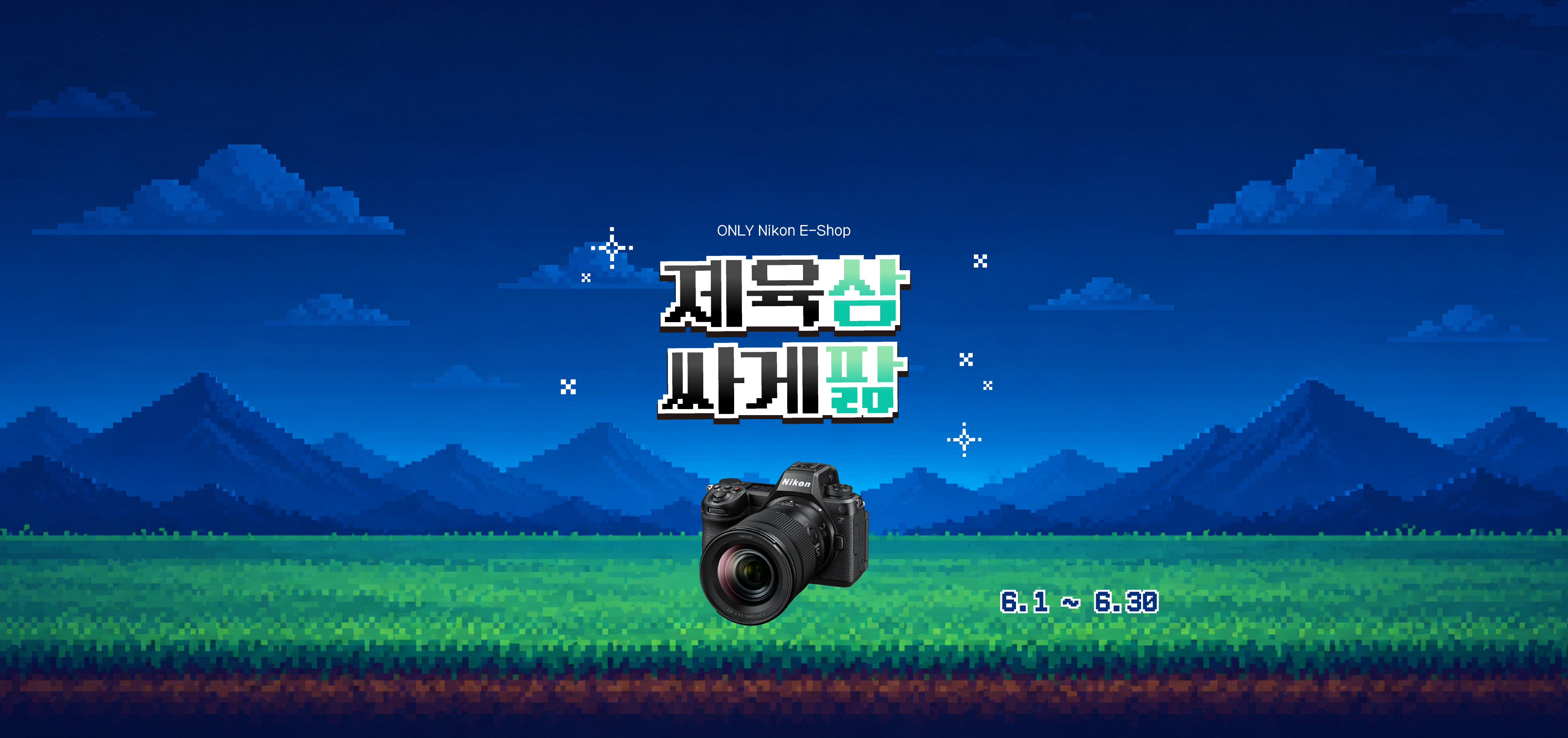 제육삼 싸게팖