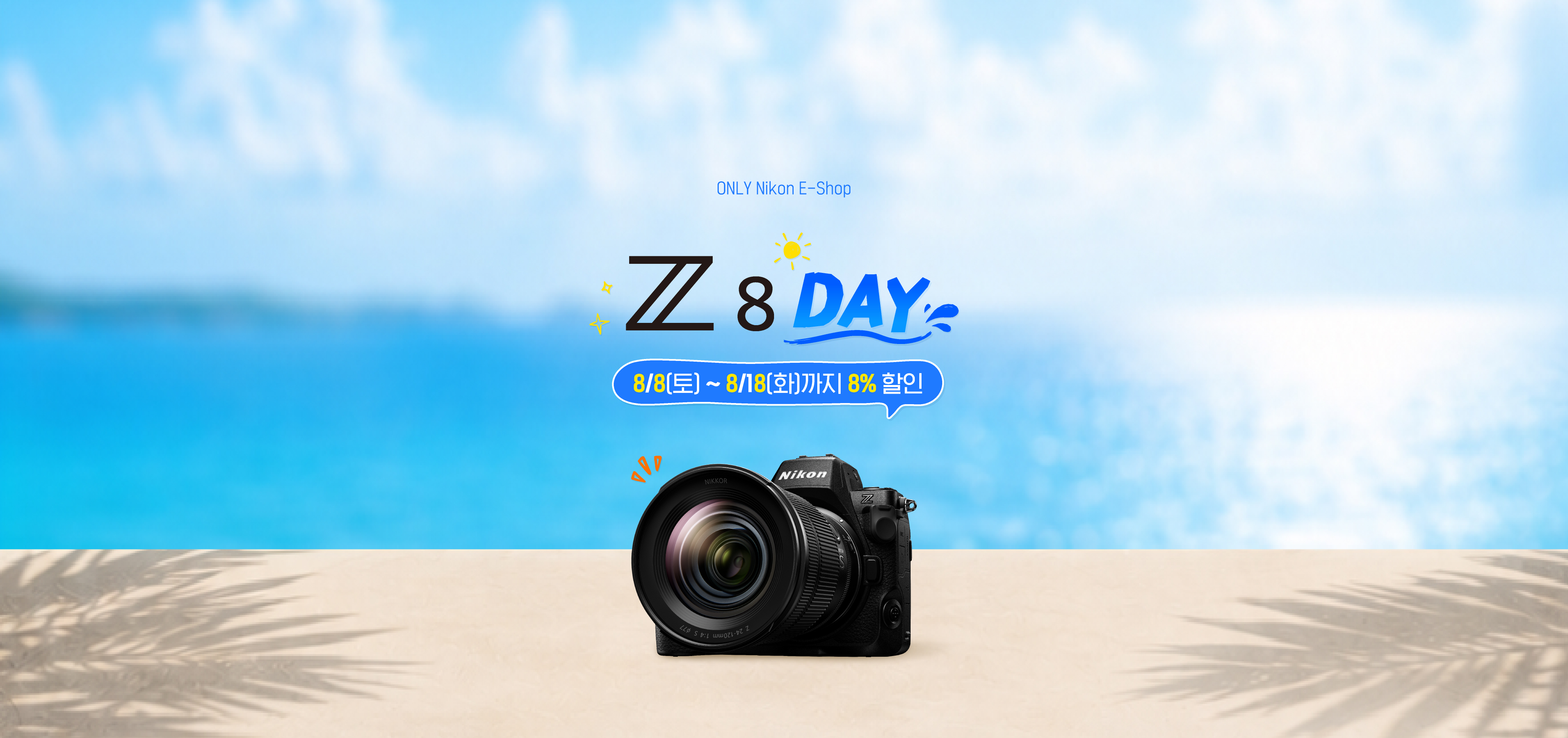 Z8 DAY