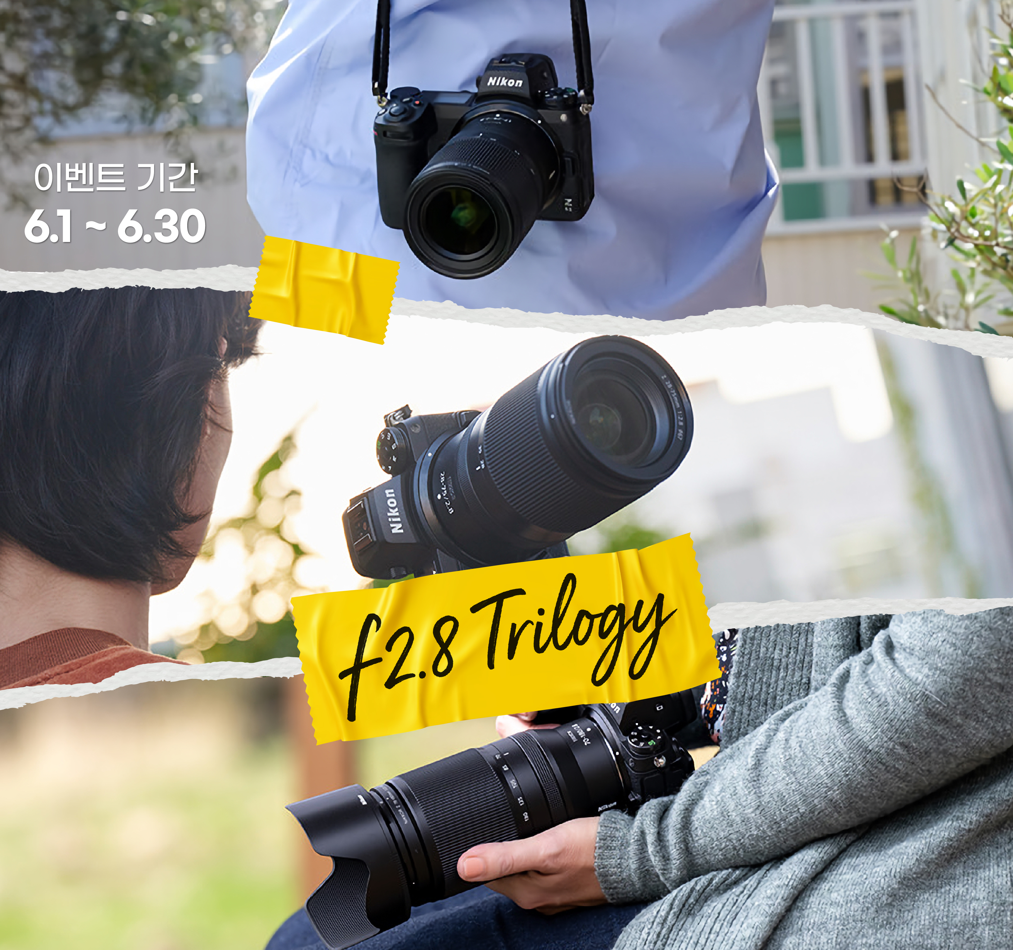 f2.8 Trilogy