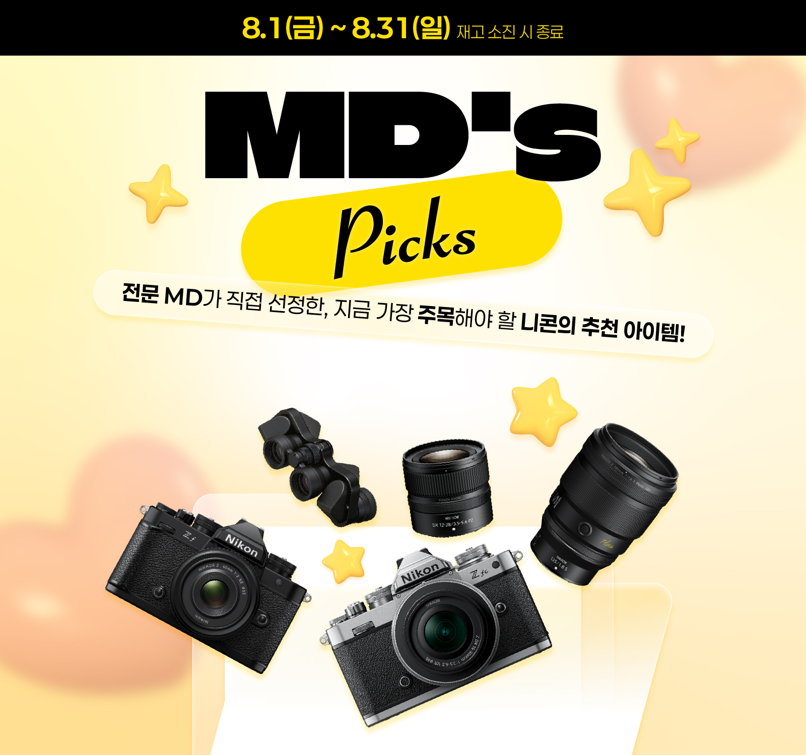 MD'S PICKS