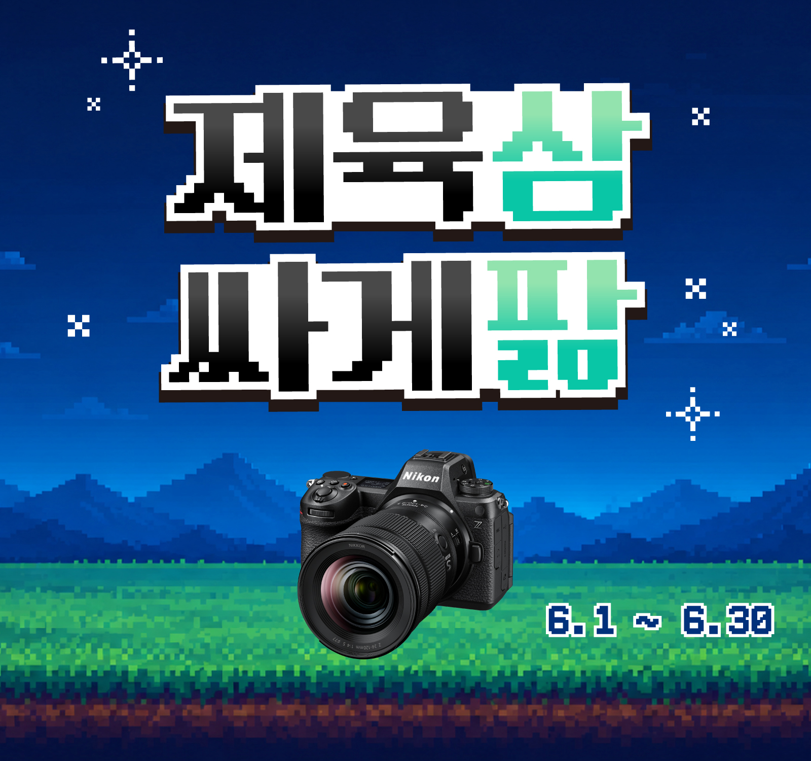 제육삼 싸게팖