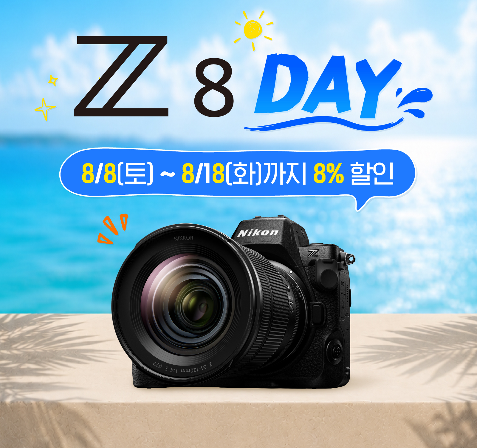 Z8 DAY