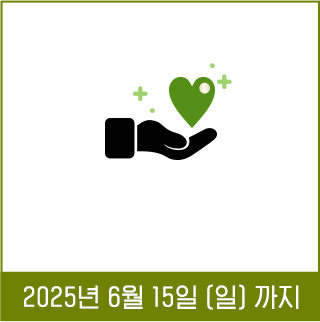 경품신청