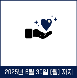 경품신청
