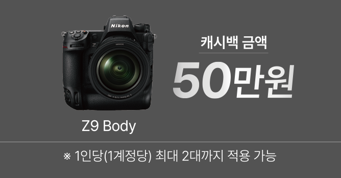 프로모션 대상 제품 테이블