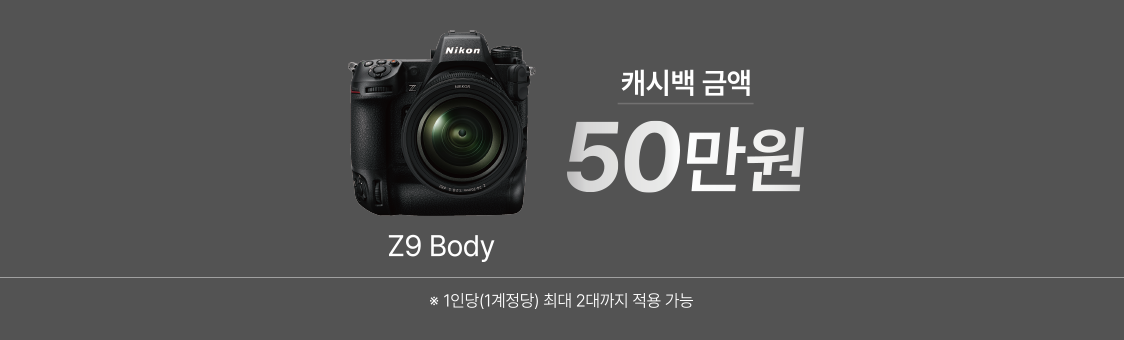 프로모션 대상 제품 테이블