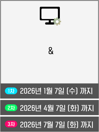 정품등록&무상서비스기간 연장하기