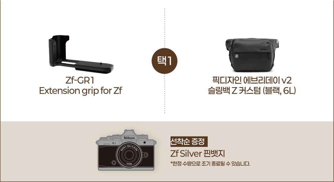 경품