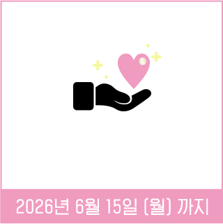 경품신청하러가기