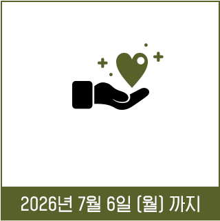 경품신청