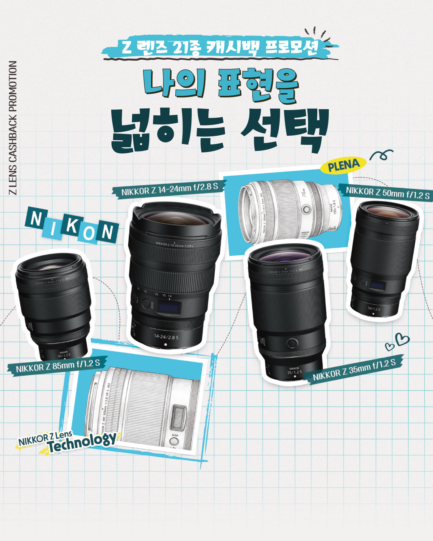 top 이미지