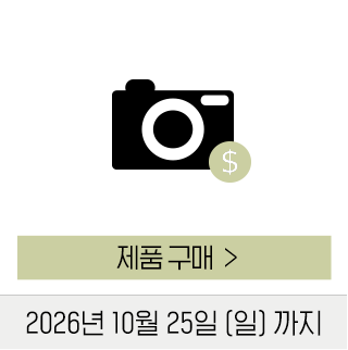 제품구매하기