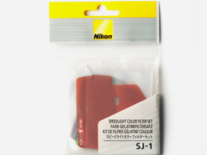 SJ-1 SPEEDLIGHT COLOUR FILTER SET