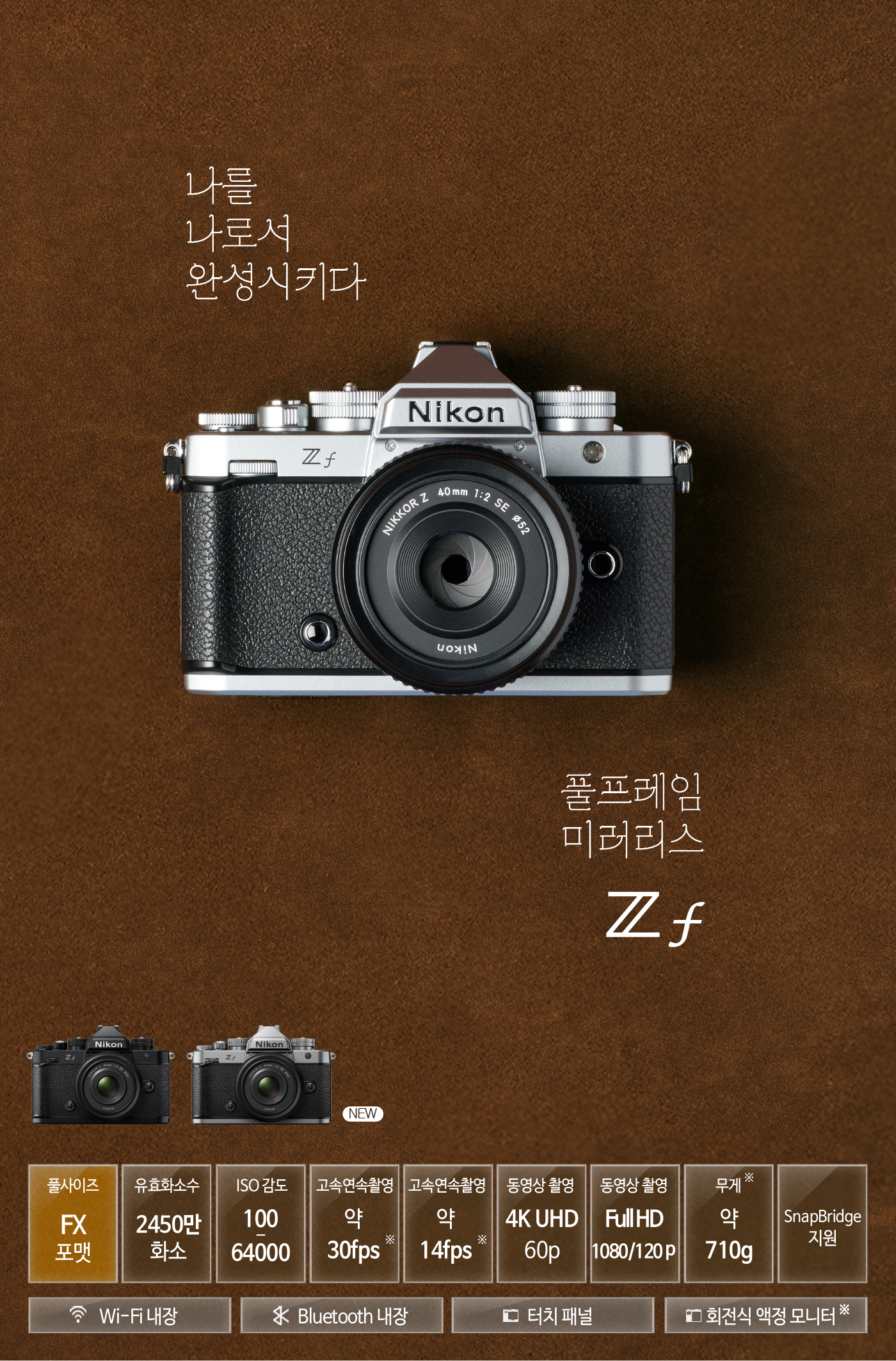 Z_f 상단 이미지